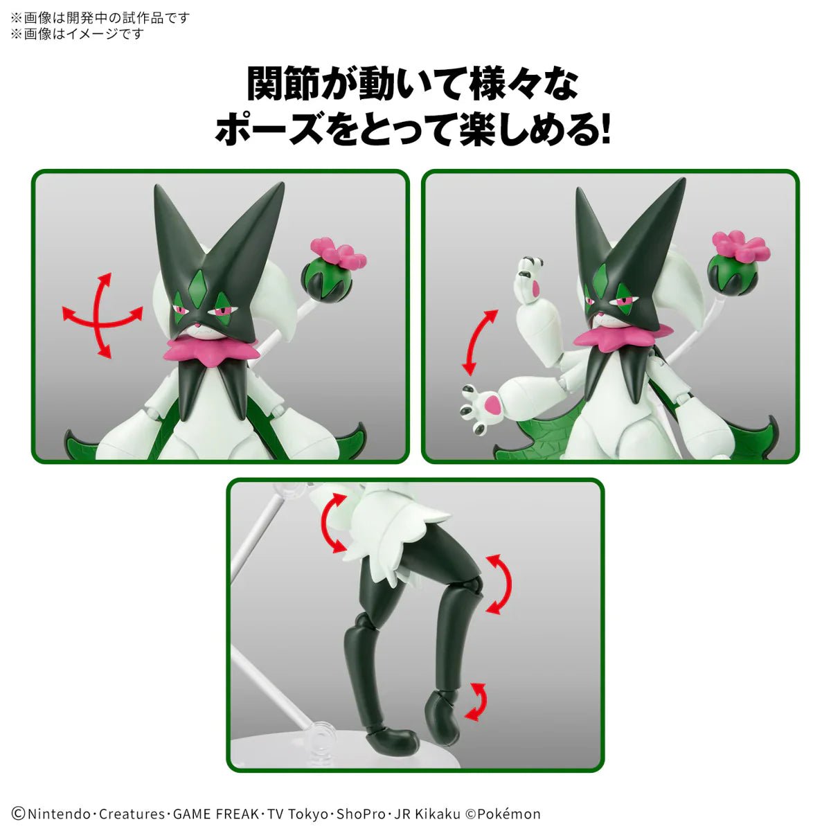 Pokémon Model Kit Meowscarada - Jack Righteous