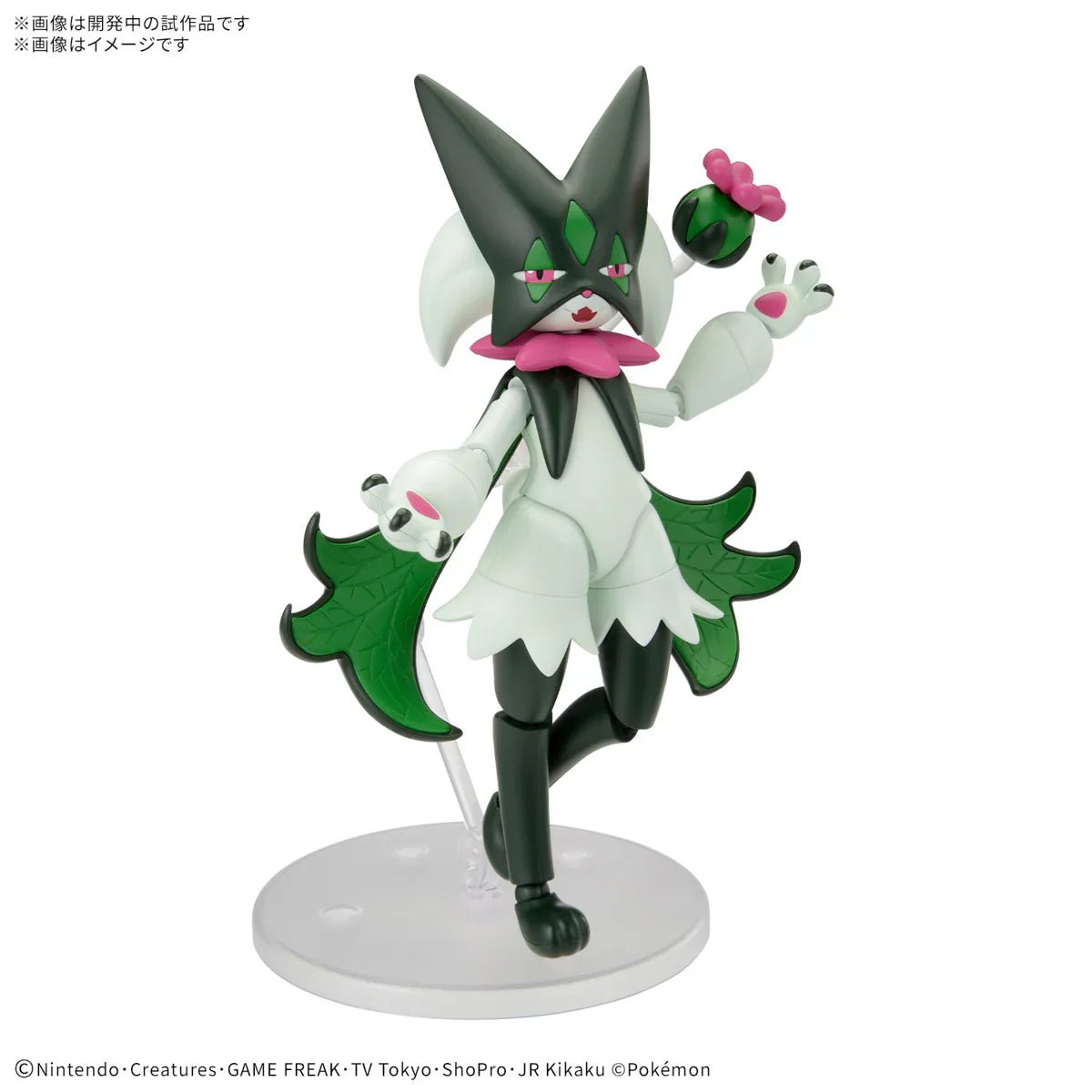 Pokémon Model Kit Meowscarada - Jack Righteous