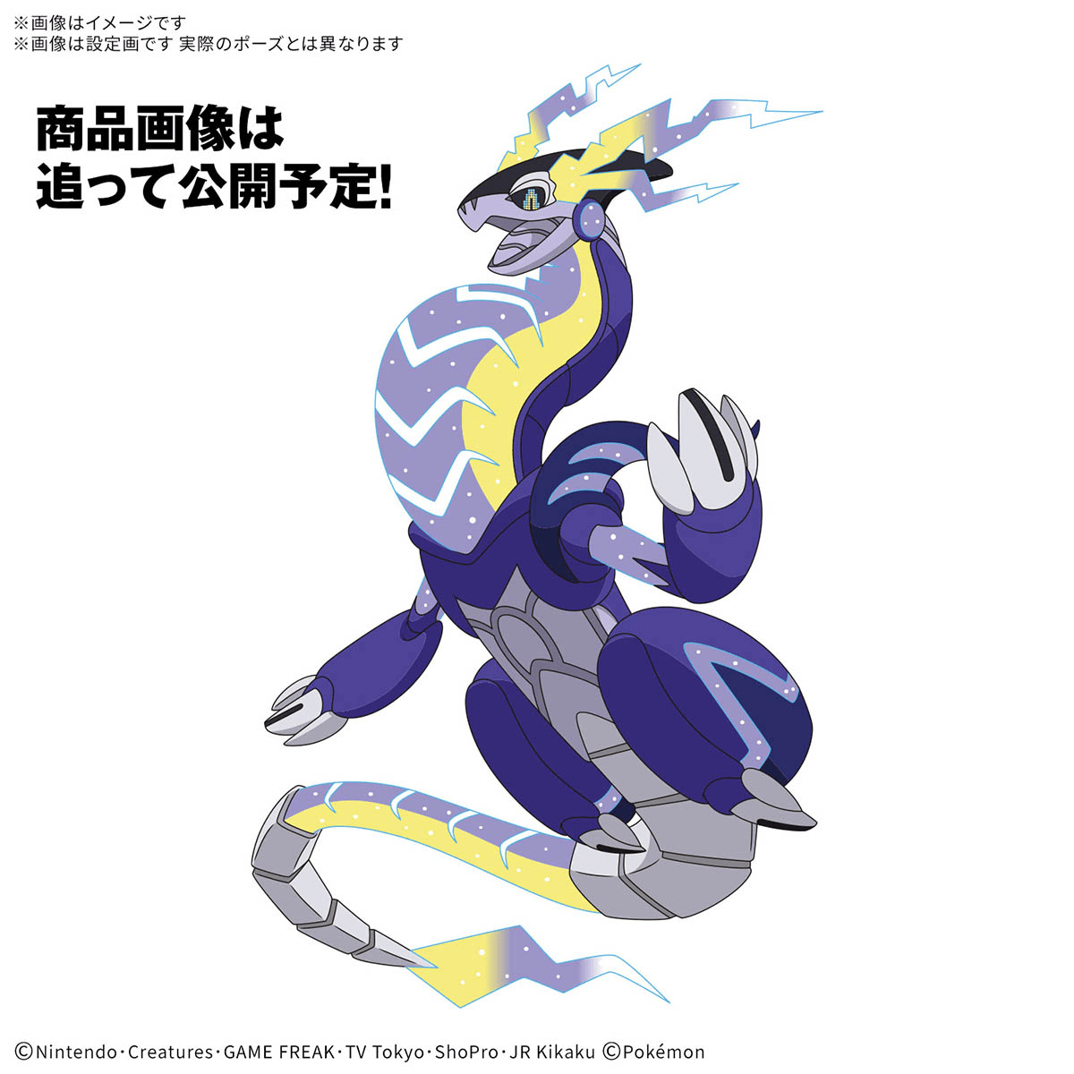 Pokémon Model Kit Miraidon - Jack Righteous