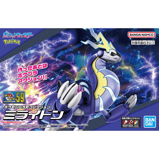 Pokémon Model Kit Miraidon - Jack Righteous