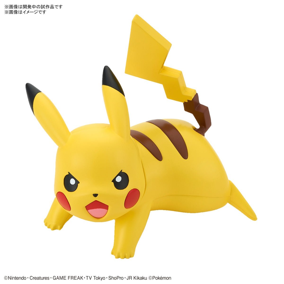 Pokémon Model Kit Pikachu (Battle Pose) - Jack Righteous