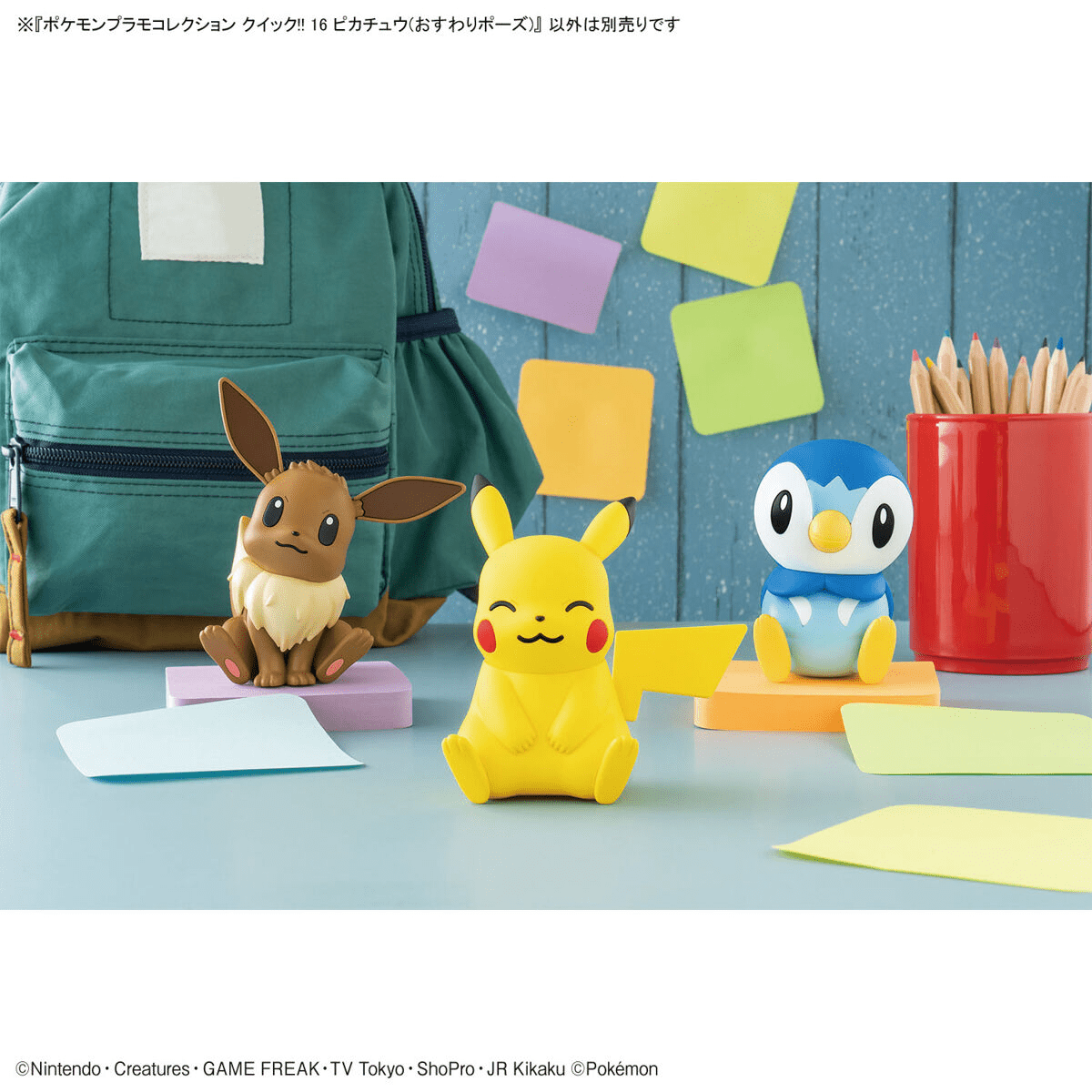 Pokémon Model Kit Pikachu (Sitting Pose) - Jack Righteous