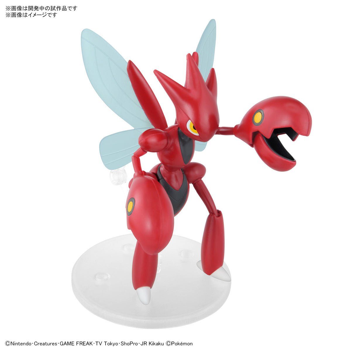 Pokémon Model Kit Scizor - Jack Righteous