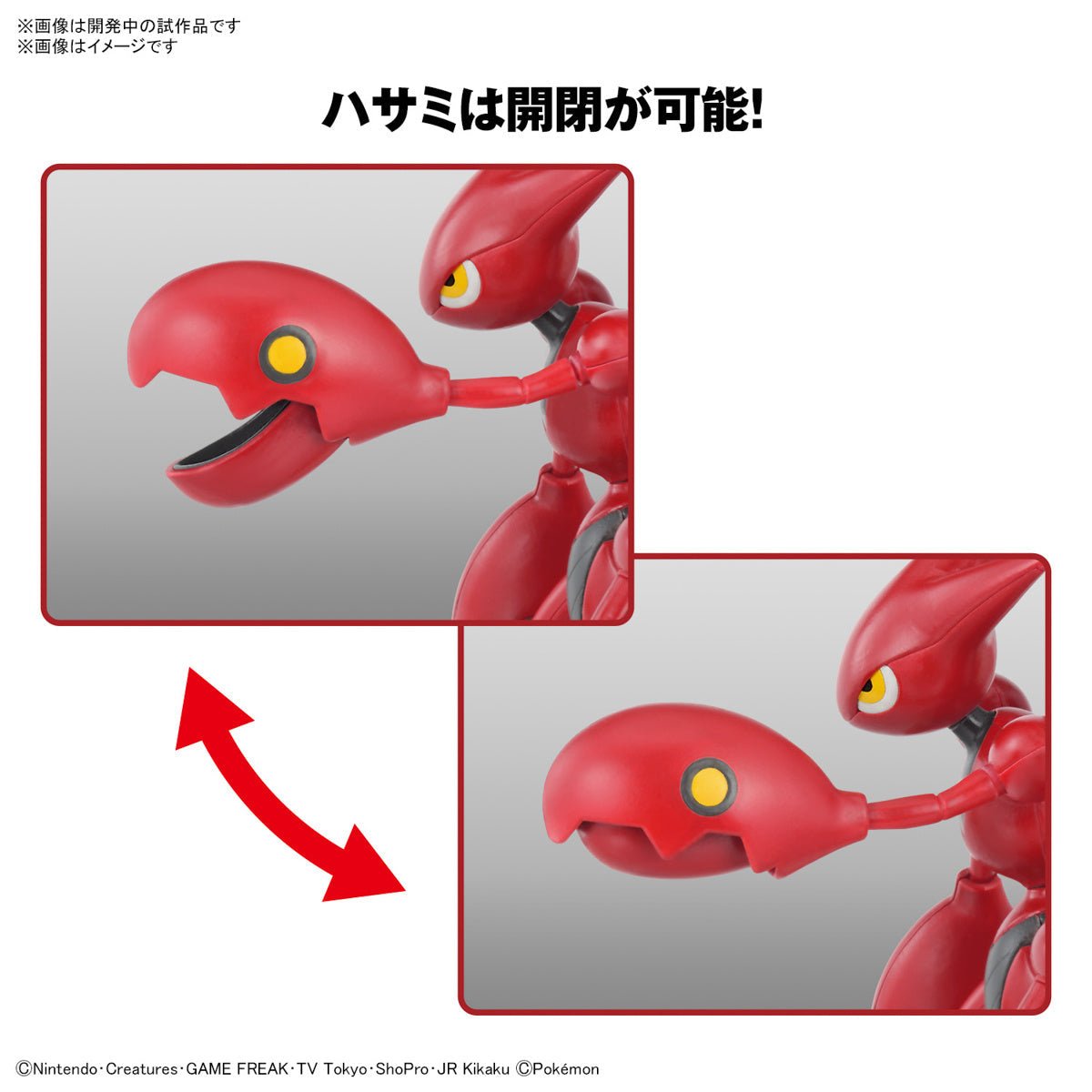 Pokémon Model Kit Scizor - Jack Righteous