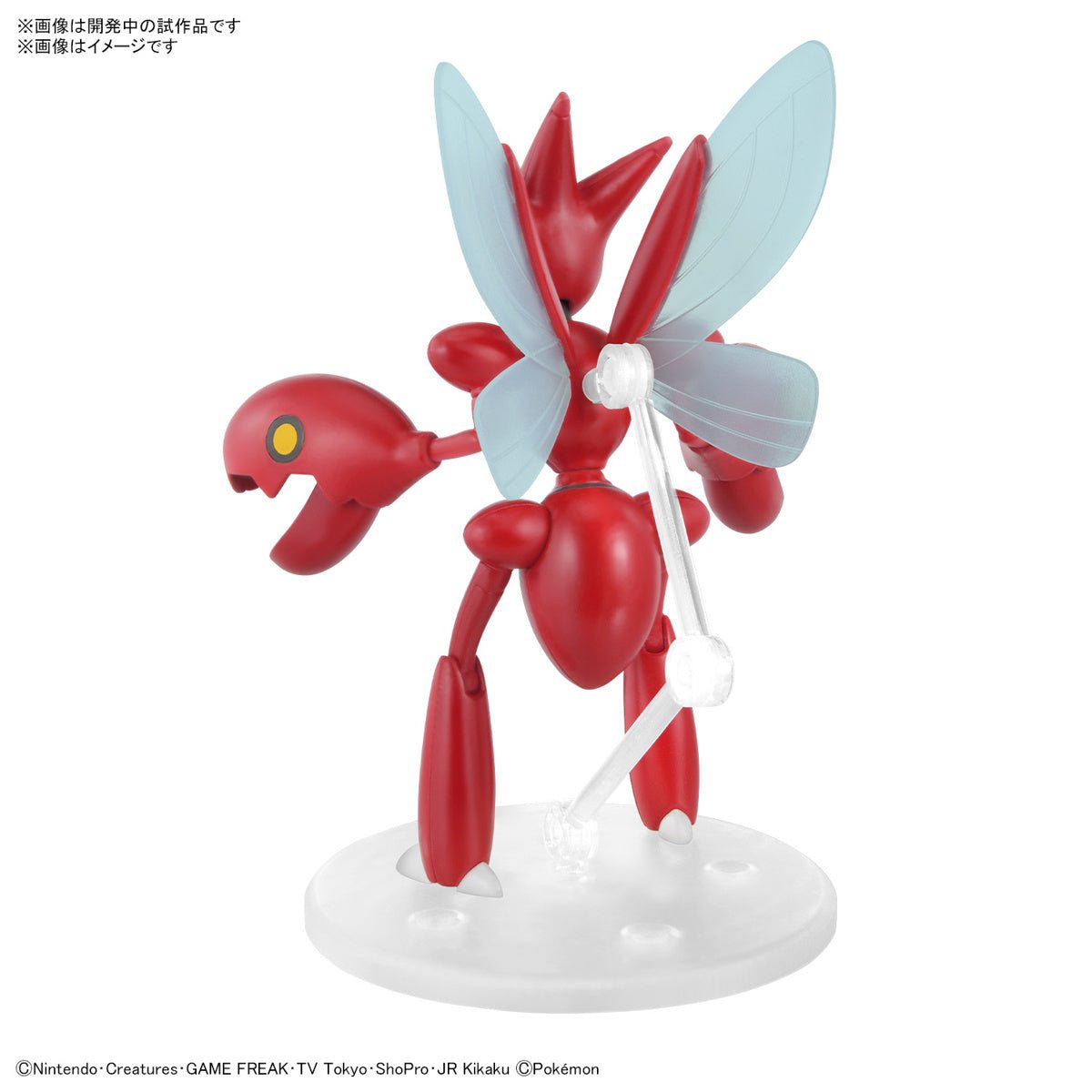 Pokémon Model Kit Scizor - Jack Righteous