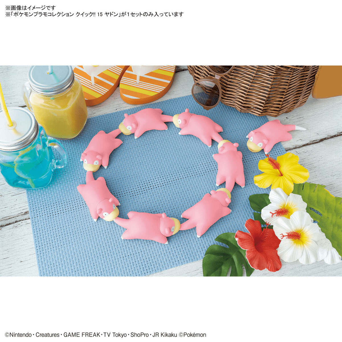 Pokémon Model Kit Slowpoke - Jack Righteous