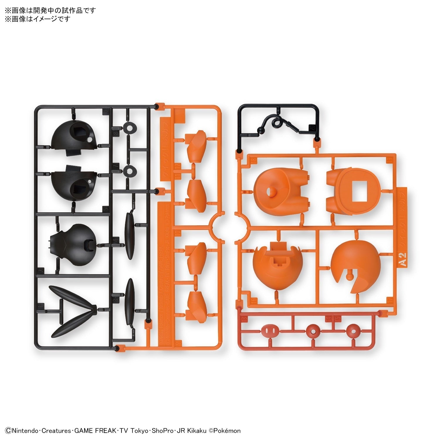 Pokémon Model Kit Tepig - Jack Righteous