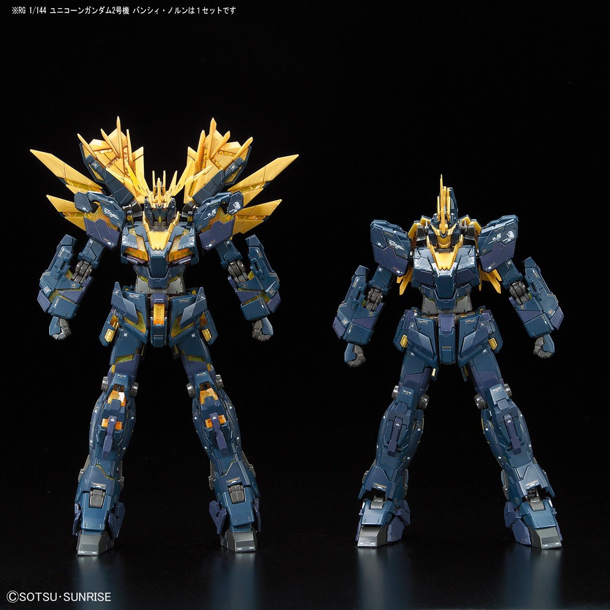 RG 1/144 Unicorn Gundam 02 Banshee Norn - Jack Righteous