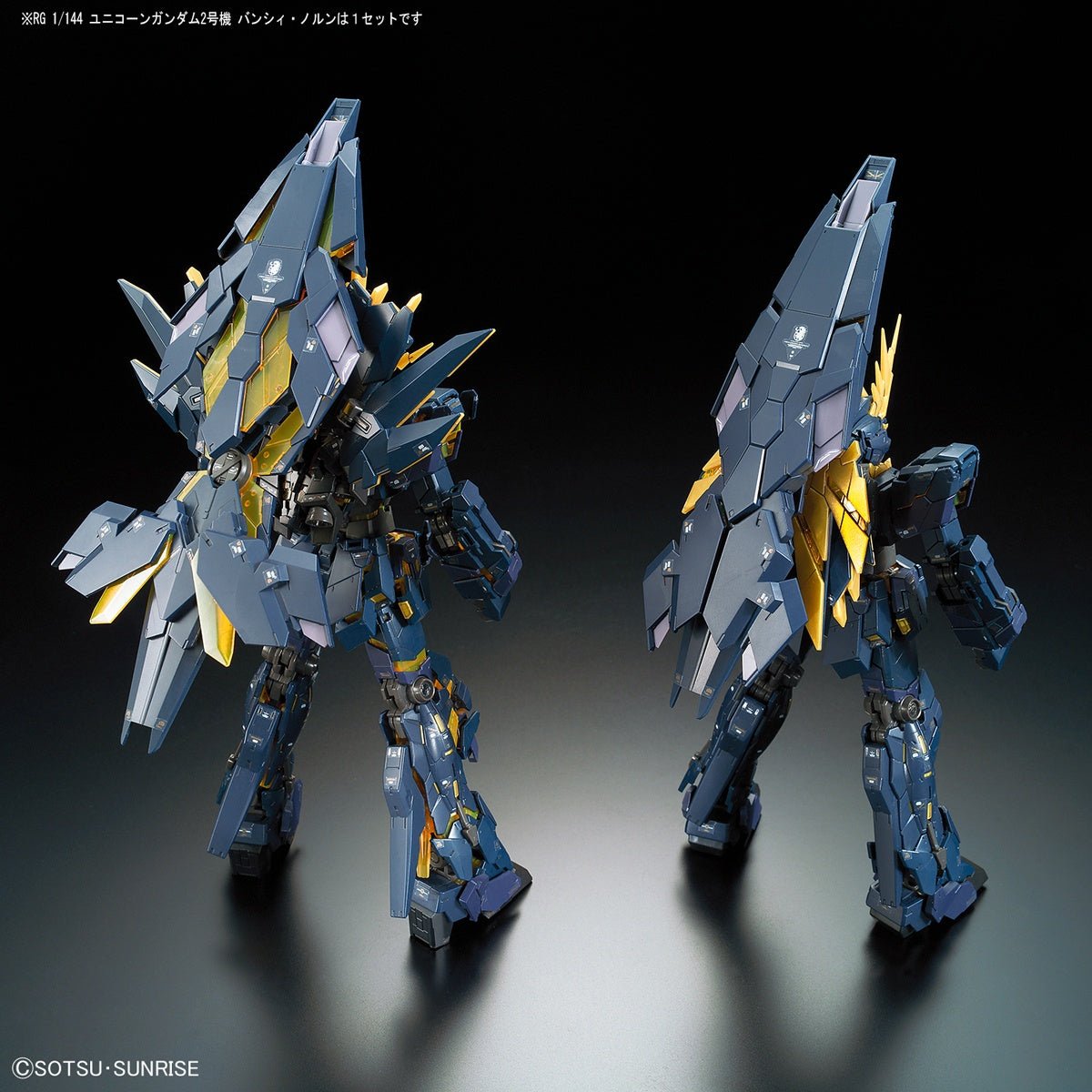 RG 1/144 Unicorn Gundam 02 Banshee Norn - Jack Righteous
