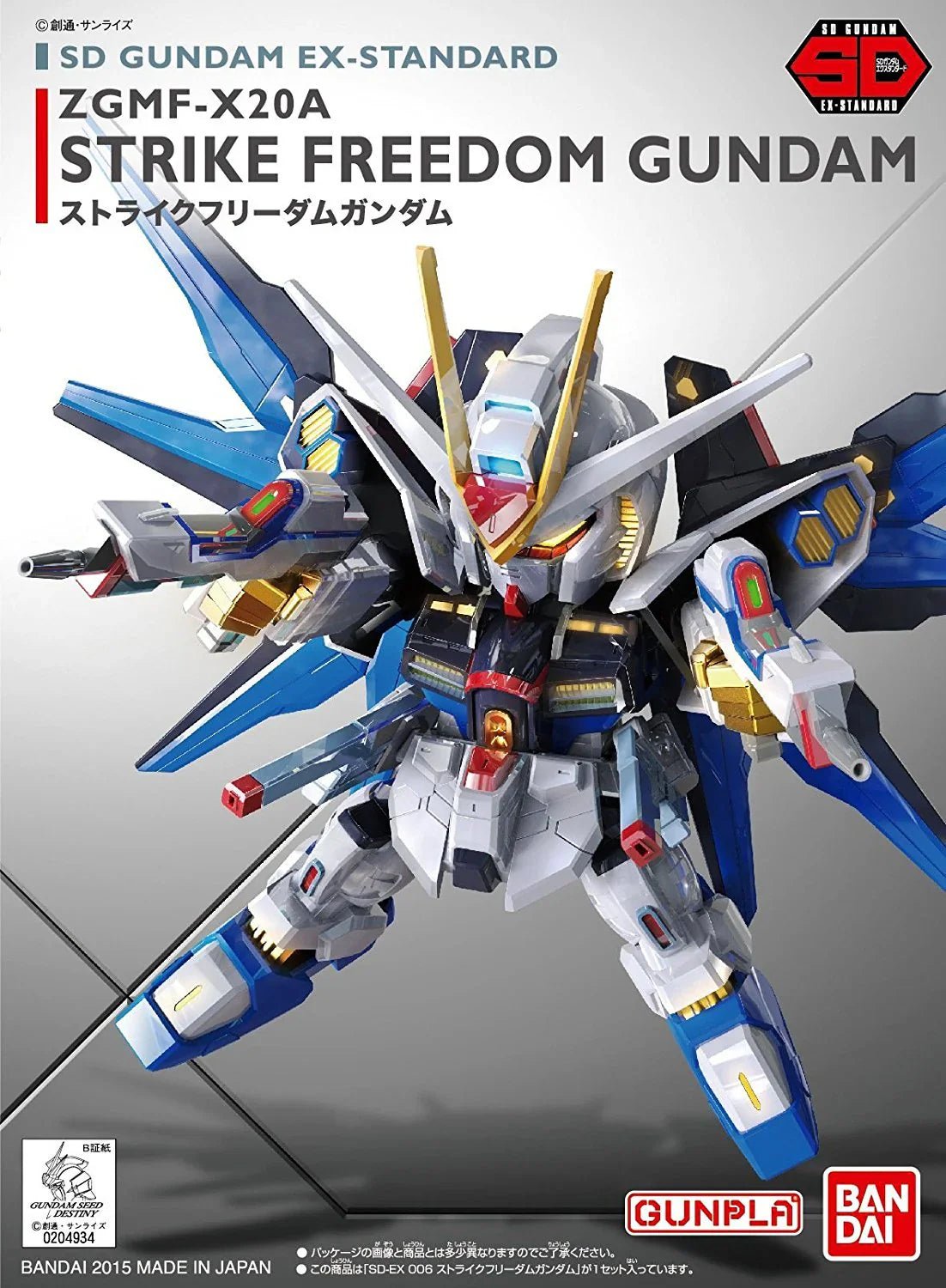 SD Ex - Standard Strike Freedom Gundam - Jack Righteous