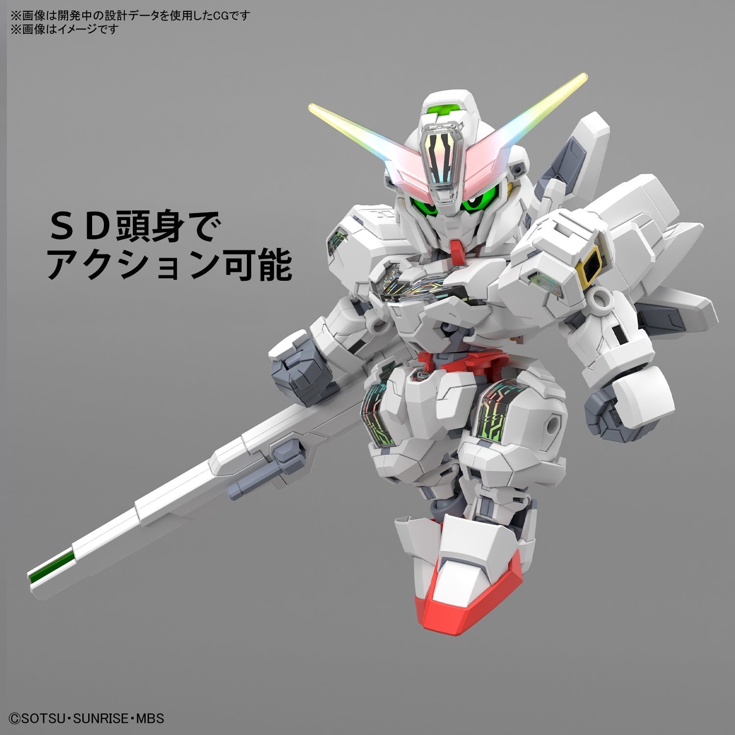 SDCS Gundam Calibarn - Jack Righteous