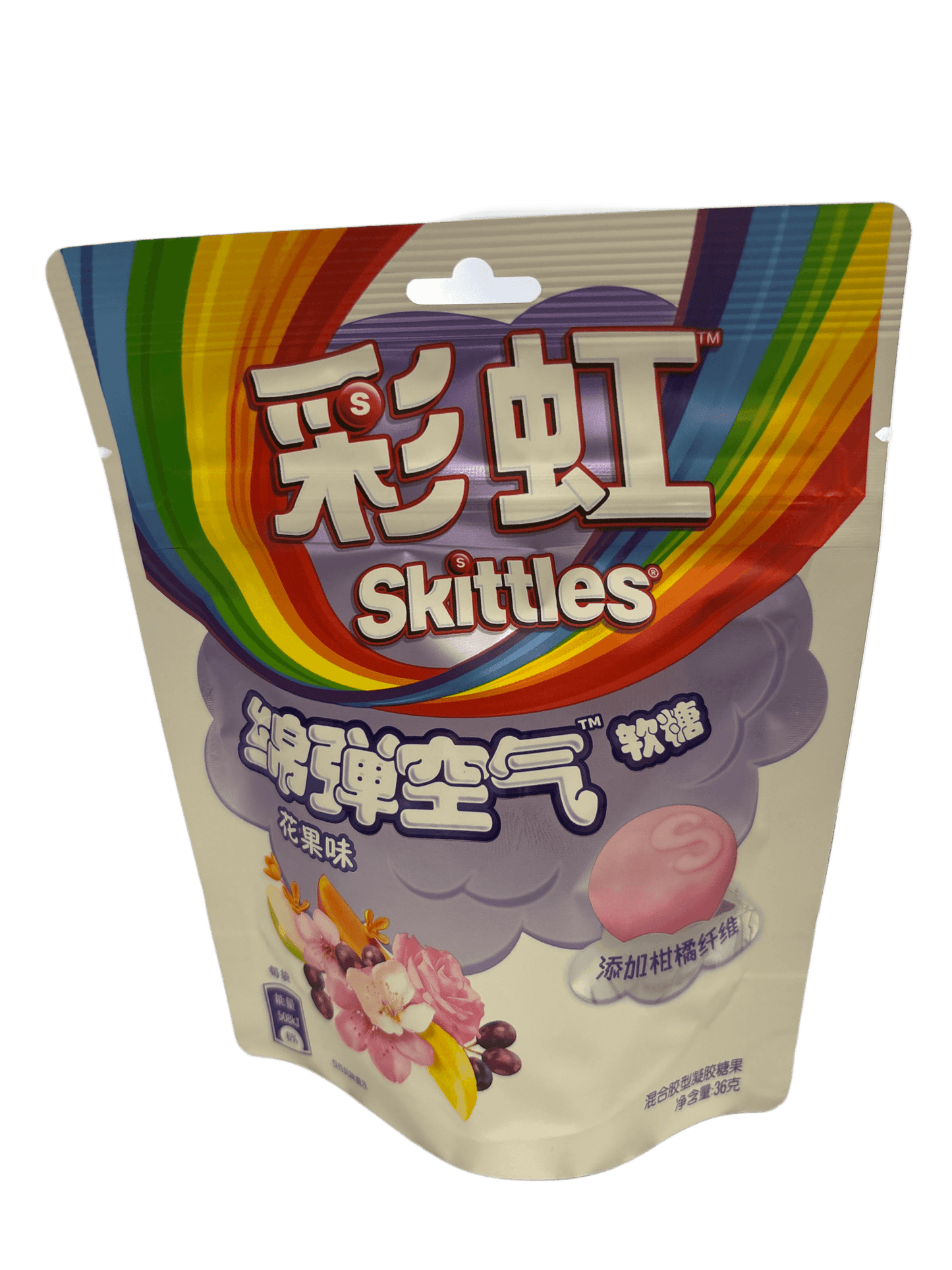 Skittles Candy Air Candy Floral Flavor 36G - Chinese Edition - Jack Righteous